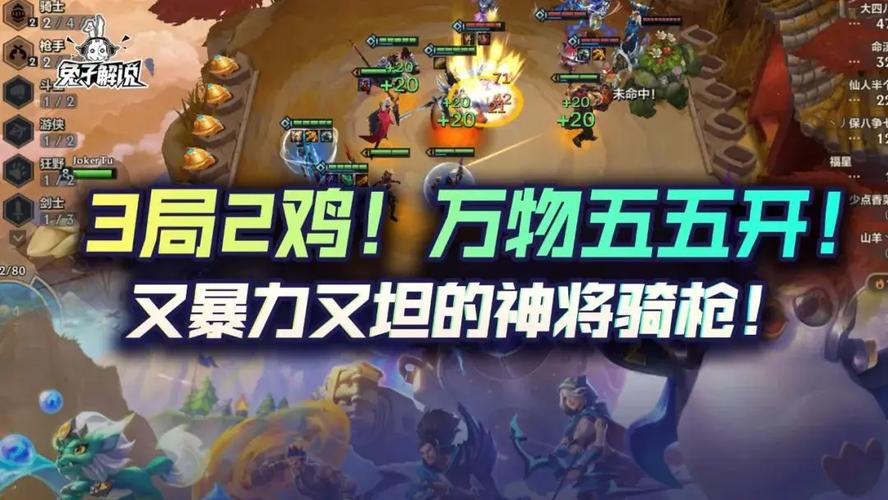 神枪游侠最全游戏攻略解说_神枪游侠最新游戏技巧通关