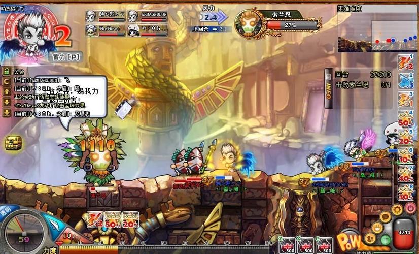 神枪游侠最全游戏攻略解说_神枪游侠最新游戏技巧通关