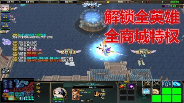 神枪游侠最全游戏攻略解说_神枪游侠最新游戏技巧通关