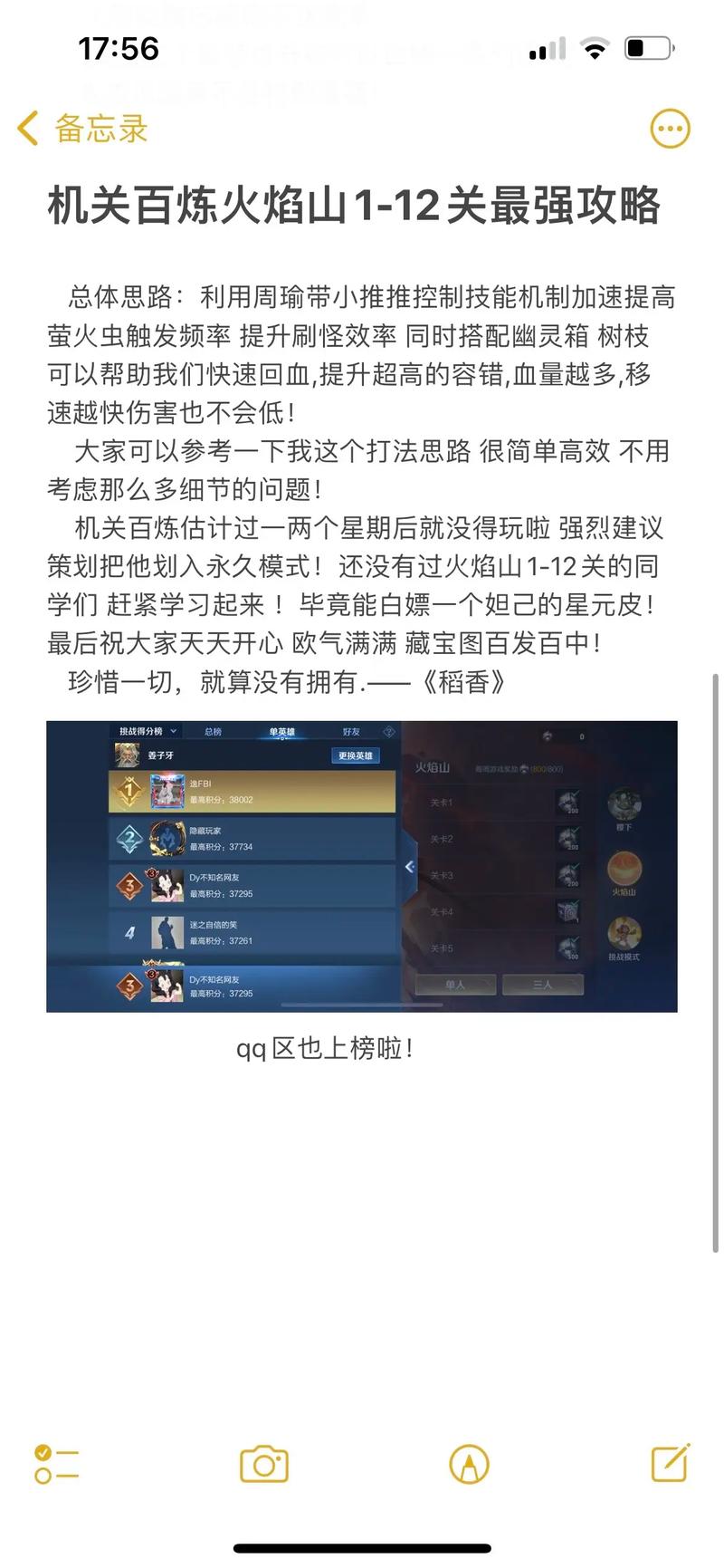 神机百炼最全游戏攻略解说_神机百炼最新游戏技巧通关