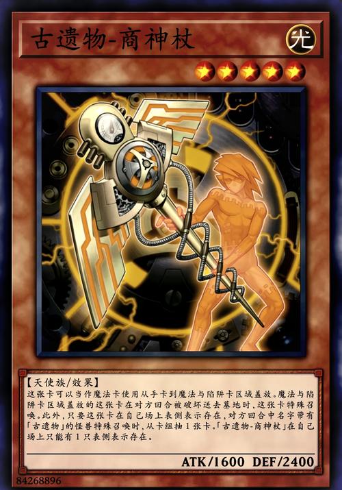 神杖全游戏攻略解说_神杖最新游戏技巧通关