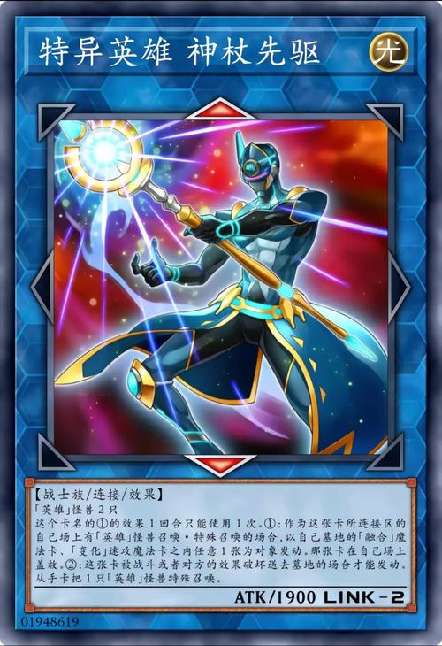 神杖全游戏攻略解说_神杖最新游戏技巧通关