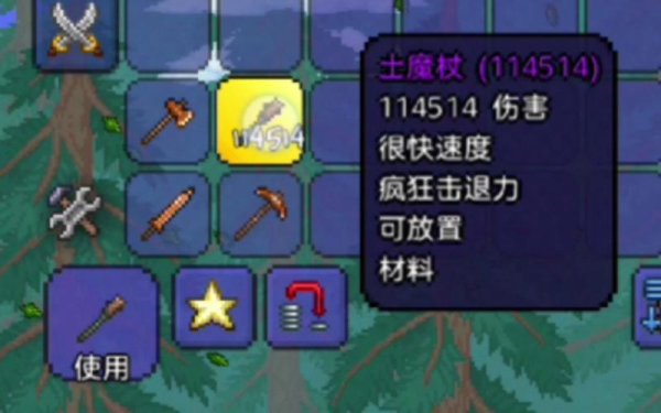 神杖全游戏攻略解说_神杖最新游戏技巧通关