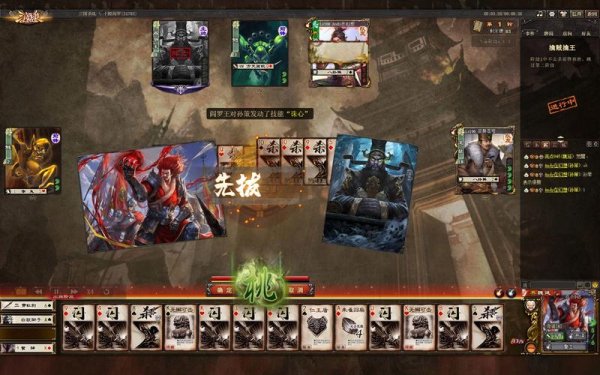 神杀最全游戏攻略解说_神杀最新游戏技巧通关