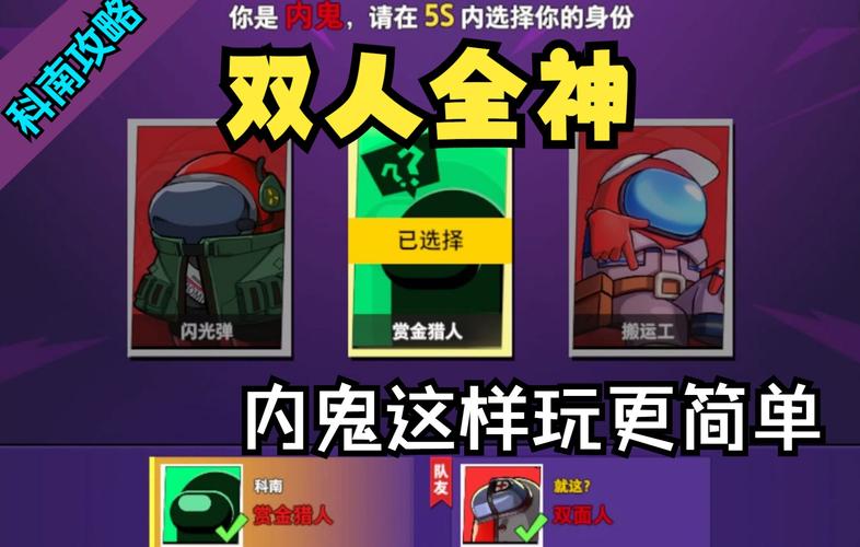 神杀最全游戏攻略解说_神杀最新游戏技巧通关