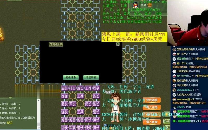 神机小诸葛最全游戏攻略解说_神机小诸葛最新游戏技巧通关