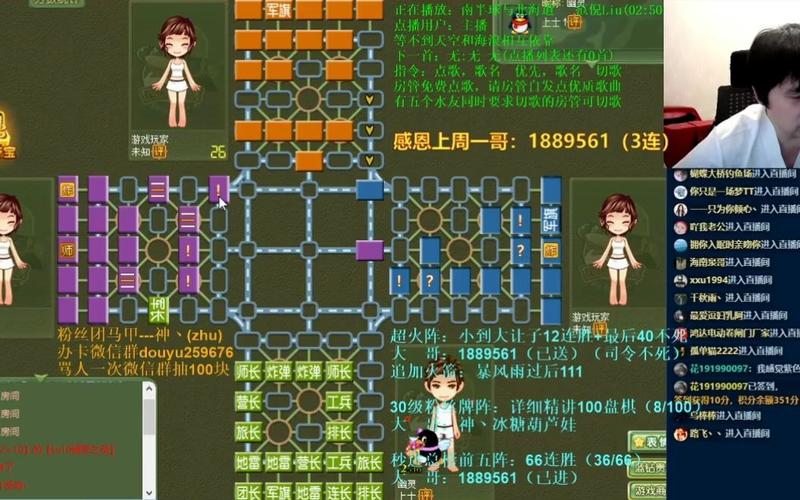 神机小诸葛最全游戏攻略解说_神机小诸葛最新游戏技巧通关