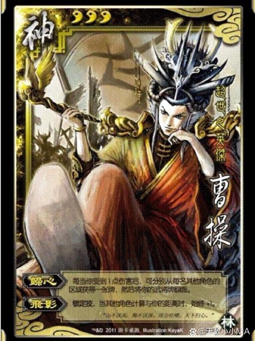 神曹操最全游戏攻略解说_神曹操最新游戏技巧通关