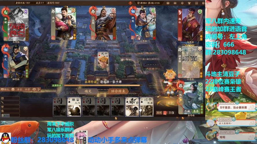 神曹操最全游戏攻略解说_神曹操最新游戏技巧通关