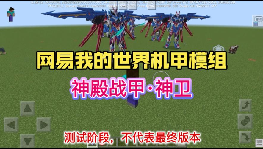 神机甲最全游戏攻略解说_神机甲最新游戏技巧通关