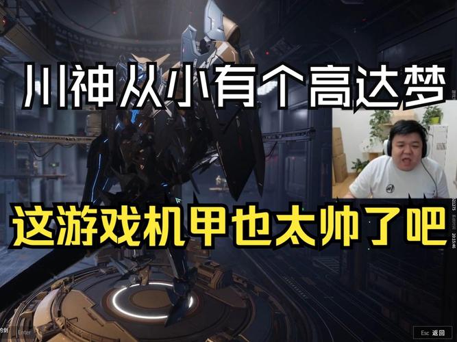 神机甲最全游戏攻略解说_神机甲最新游戏技巧通关