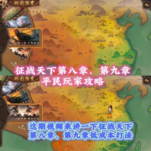 神曹操技能最全游戏攻略解说_神曹操技能最新游戏技巧通关