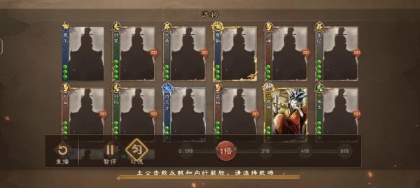 神曹操技能最全游戏攻略解说_神曹操技能最新游戏技巧通关