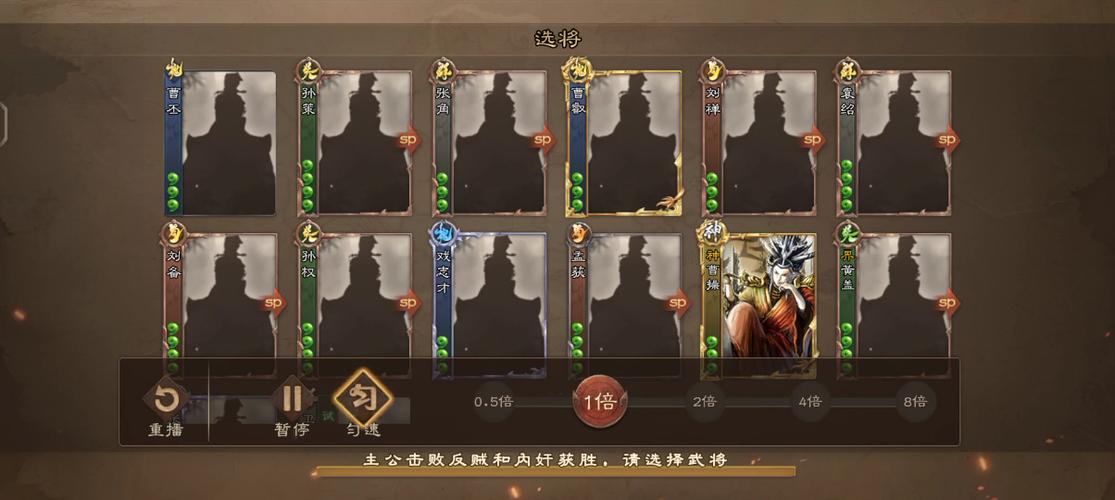 神曹操技能最全游戏攻略解说_神曹操技能最新游戏技巧通关