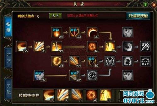 神曲2最全游戏攻略解说_神曲2最新游戏技巧通关