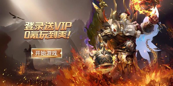 神曲2最全游戏攻略解说_神曲2最新游戏技巧通关