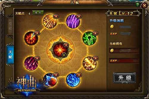 神曲游戏最新攻略技巧全解析_神曲游戏畅玩通关秘籍