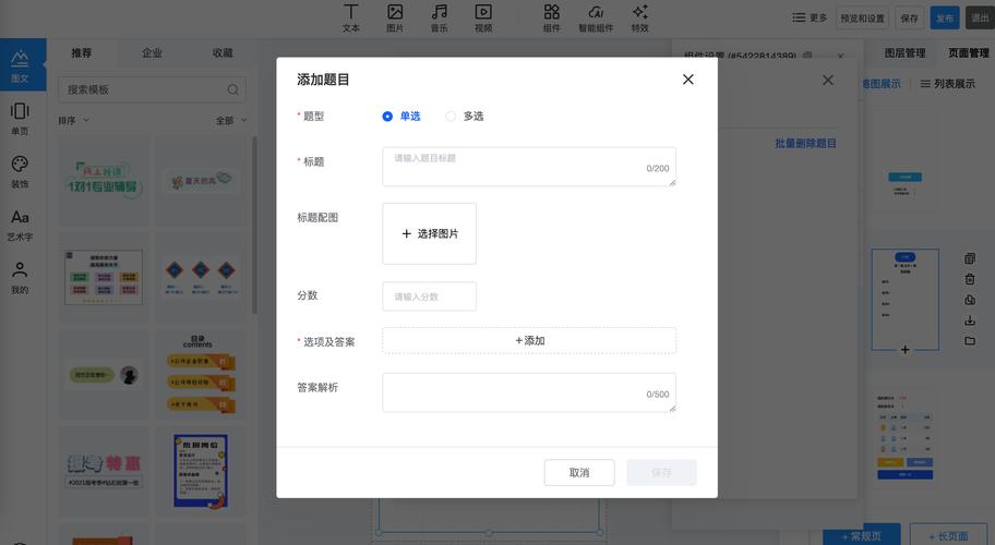 神曲h5新手入门到精通全攻略_神曲h5最新技巧玩法汇总