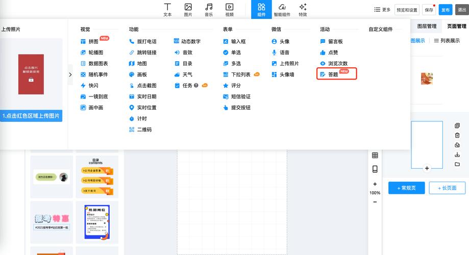 神曲h5新手入门到精通全攻略_神曲h5最新技巧玩法汇总