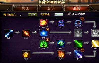 神曲h5新手入门到精通全攻略_神曲h5最新技巧玩法汇总