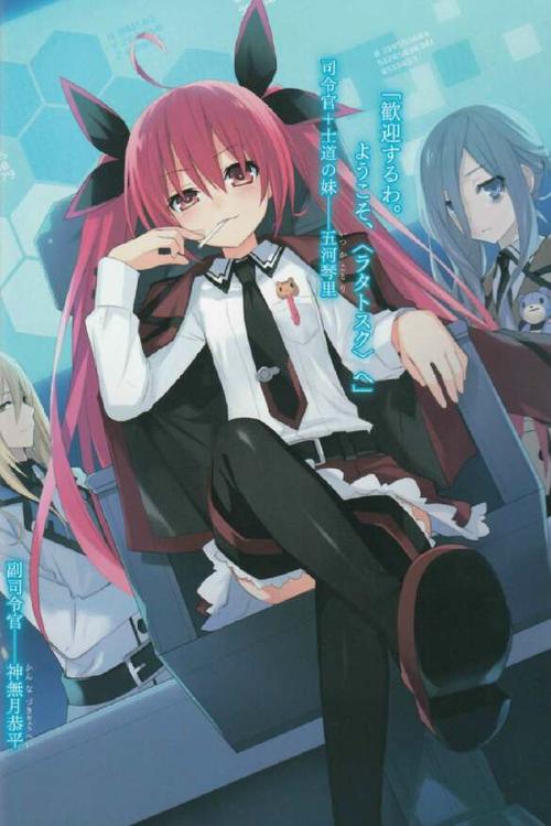 神无月恭平最全游戏攻略解说_神无月恭平最新游戏技巧通关