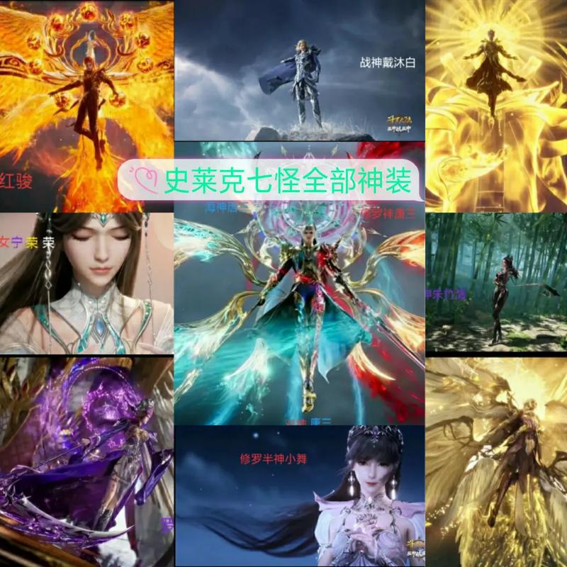 神斗最全游戏攻略解说_神斗最新游戏技巧通关