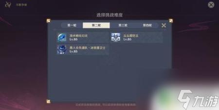 神斗最全游戏攻略解说_神斗最新游戏技巧通关