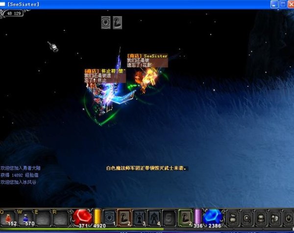 神战奇迹官网最全游戏攻略解说_神战奇迹官网最新游戏技巧通关