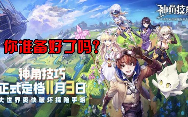 神托最全游戏攻略解说_神托最新游戏技巧通关