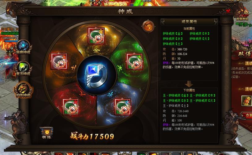 神戒最全游戏攻略解说_神戒最新游戏技巧通关