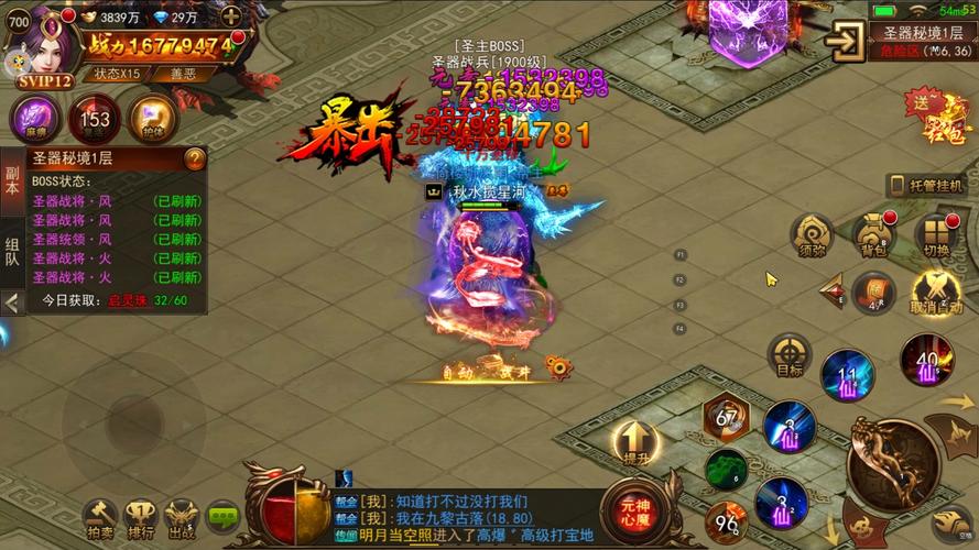 神戒最全游戏攻略解说_神戒最新游戏技巧通关