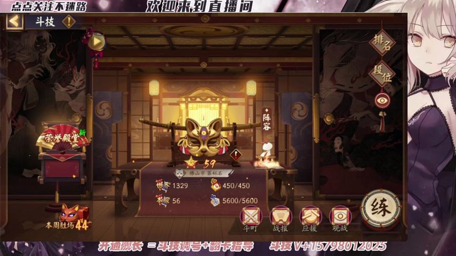 神怒最全游戏攻略解说_神怒最新游戏技巧通关