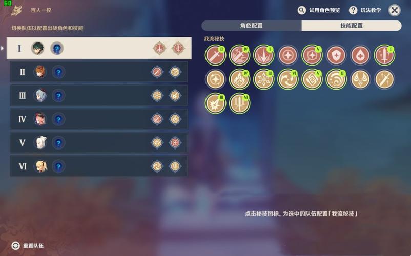 神心全游戏攻略解说_神心最新游戏技巧通关