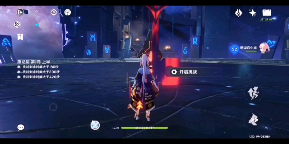 神心全游戏攻略解说_神心最新游戏技巧通关