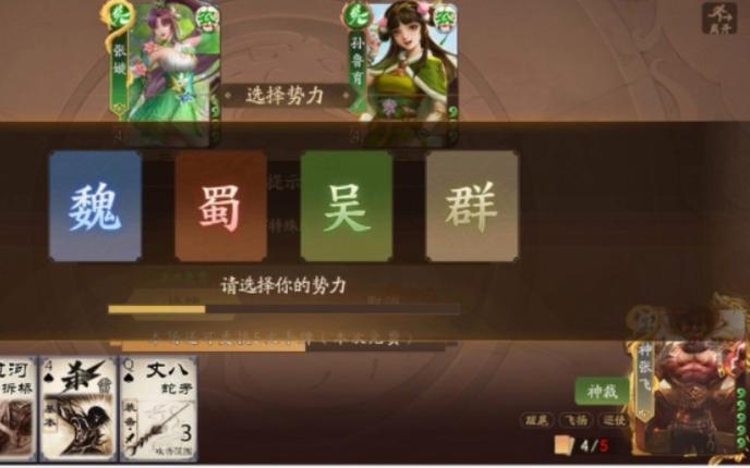 神张飞最全游戏攻略解说_神张飞最新游戏技巧通关