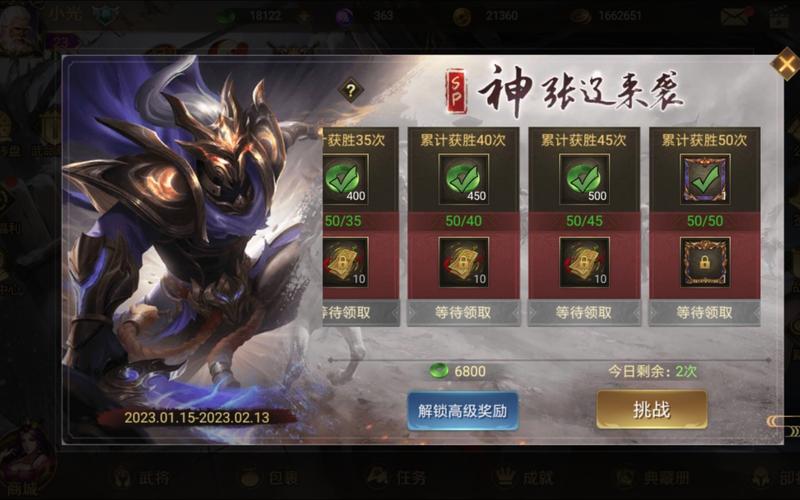 神张辽最全游戏攻略解说_神张辽最新游戏技巧通关