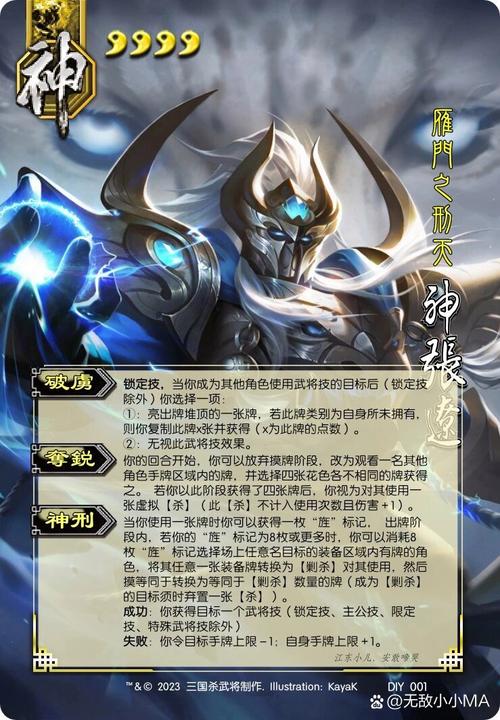 神张辽最全游戏攻略解说_神张辽最新游戏技巧通关