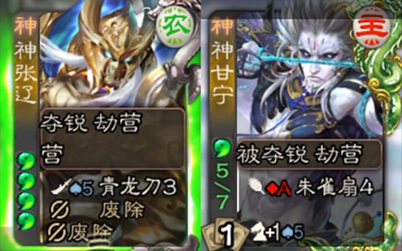 神张辽最全游戏攻略解说_神张辽最新游戏技巧通关