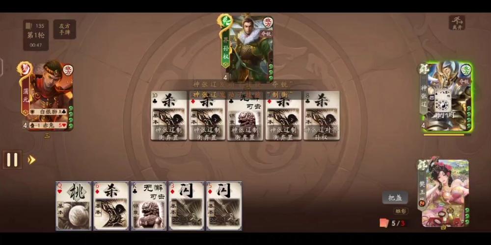 神张辽技能最全游戏攻略解说_神张辽技能最新游戏技巧通关