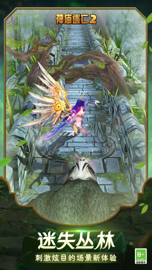 神庙逃亡魔境仙踪最全游戏攻略解说_神庙逃亡魔境仙踪最新游戏技巧通关