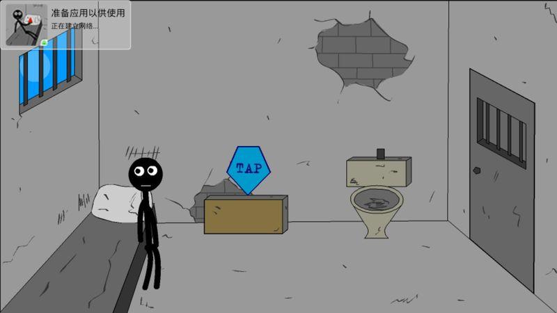 元芳监狱逃生手游下载_元芳监狱逃生官网下载_手机安卓苹果app