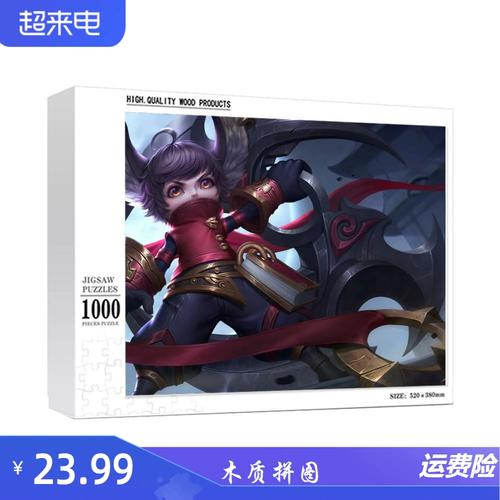 元芳拼图游戏下载_元芳拼图手游下载_安卓苹果app下载