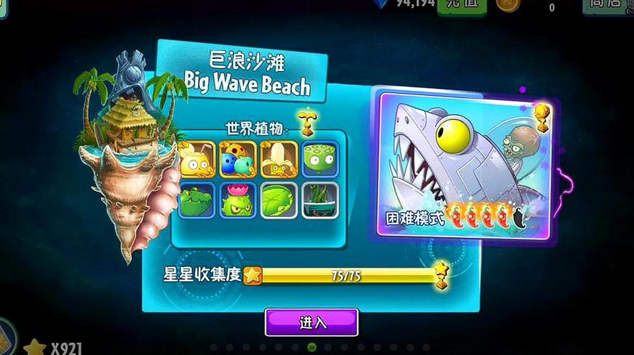 元芳很忙终极挑战手游下载_元芳很忙终极挑战官网下载_手机安卓苹果app