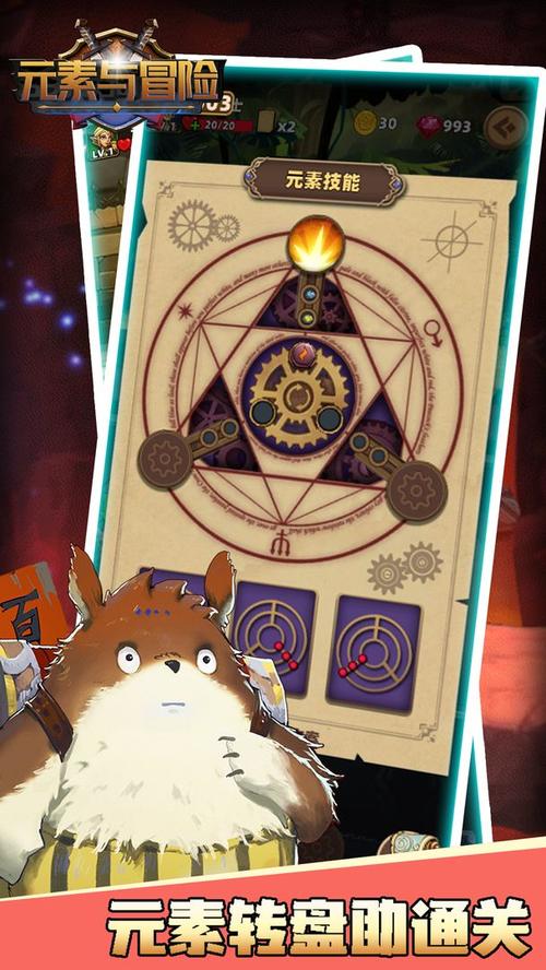 元素结合手游下载_元素结合官网下载_手机安卓苹果app