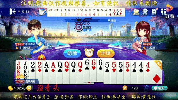 元芳你怎么看游戏下载_元芳你怎么看手游下载_元芳你怎么看安卓苹果app下载