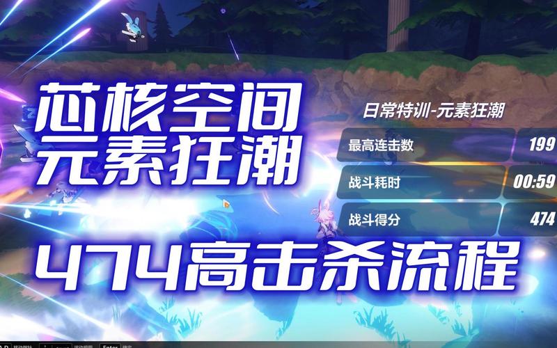 元素狂潮无敌版手游下载_元素狂潮无敌版官网下载_手机安卓苹果app