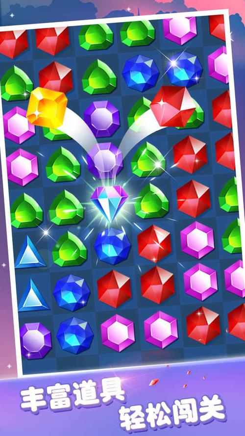 元素消消看手游下载_元素消消看官网下载_手机安卓苹果app