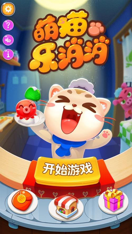 元素消消乐手游下载_元素消消乐官网下载_手机安卓苹果app