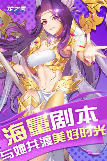 元素之灵手游下载_元素之灵官网下载_手机安卓苹果app