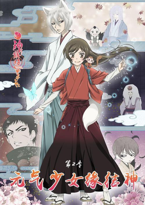 元气少女缘结神圣诞版连连看手游下载_元气少女缘结神圣诞版连连看官网下载_手机安卓苹果app